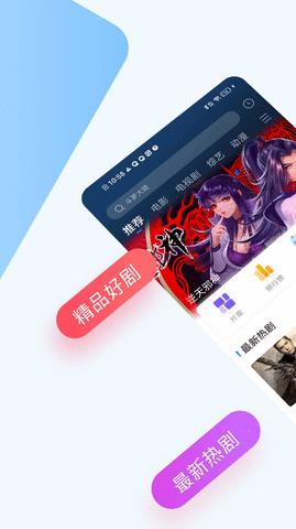 137影院app免费版