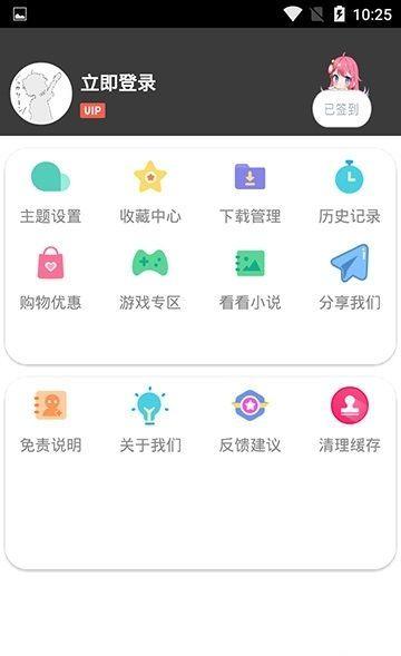 好剧屋APP官方版下载