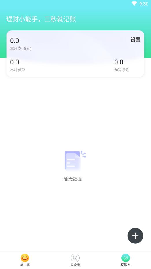 阅天下大字版新闻资讯app官方下载