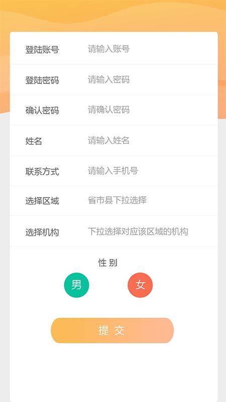 自学宝APP官方下载