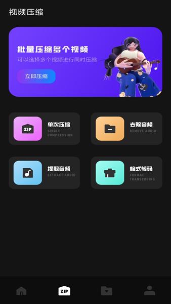 赤兔视频助手APP下载官方版