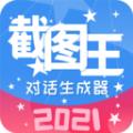 截图作图app官方下载