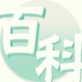 掌中百科多肉植物APP官方版