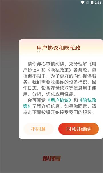 必看短剧app官方版