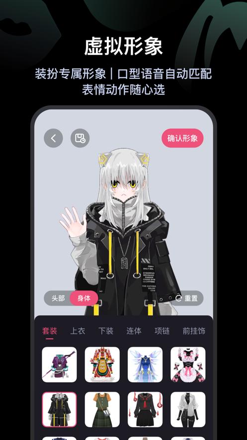 必剪APP下载安装免费手机版