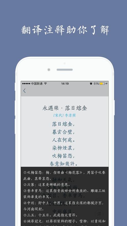 西江月APP免费下载安卓版