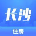 长沙住房公积金app官方下载安装