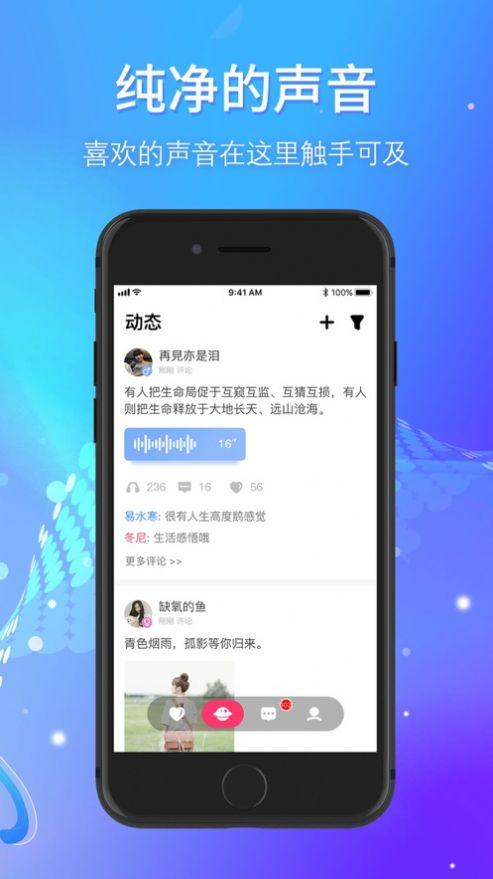 哈喽约玩app官方版（游戏开黑）