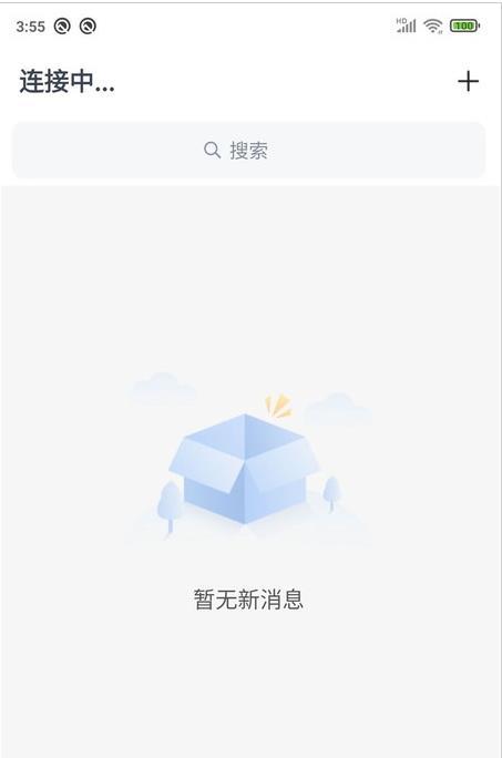 orkLink企业协同办公app最新版