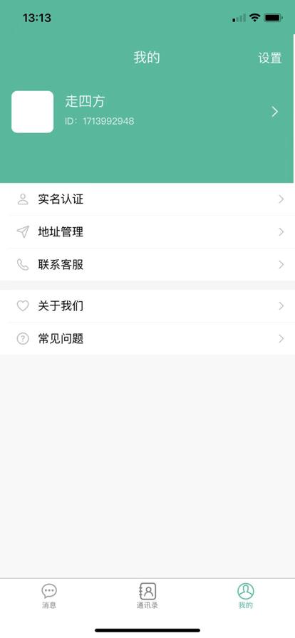 夜友社交APP官方版