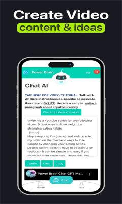 AI Chat PowerBrain智能软件官方版