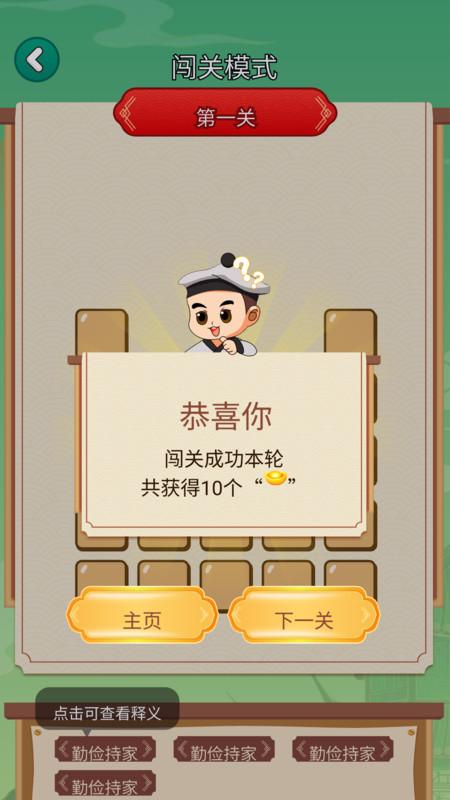 3077乐园软件最新版