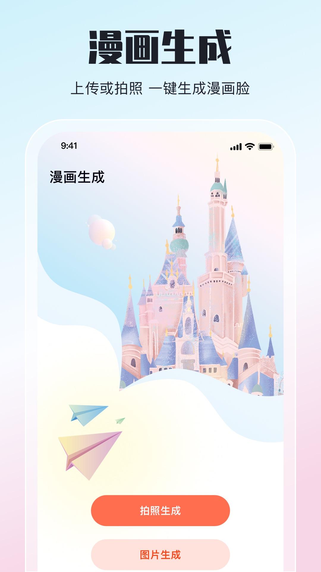 嗷呜动漫app下载2024最新版本