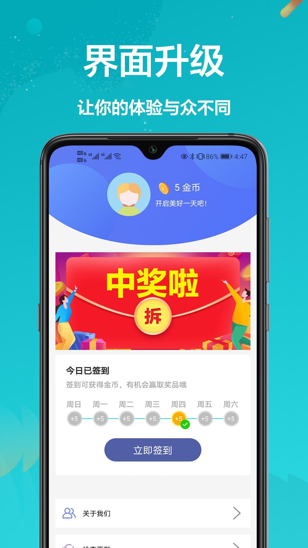 格兰仕遥控器APP最新版