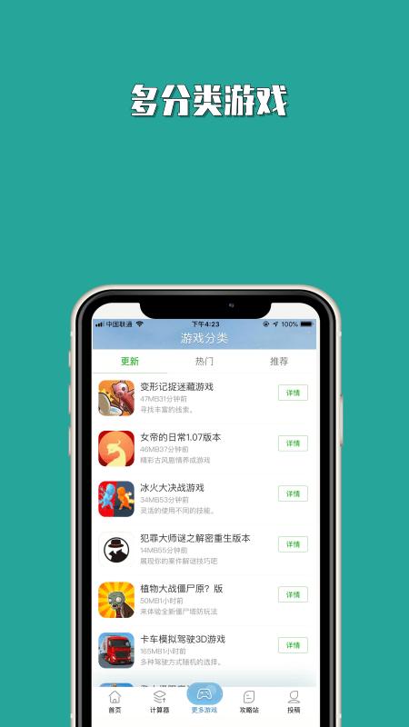 Tap社区App下载官方版