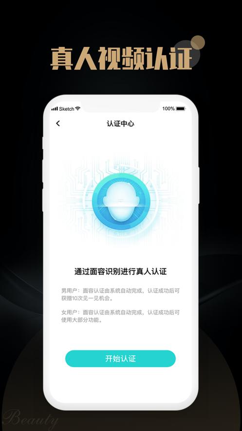 觅尤APP官方下载2024最新版