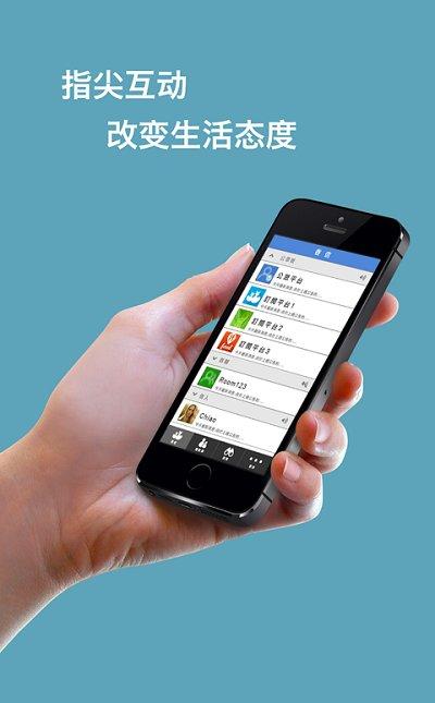 香信app下载安装苹果手机安卓版（改名相信）