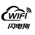 WIFI闪电狗app官方版