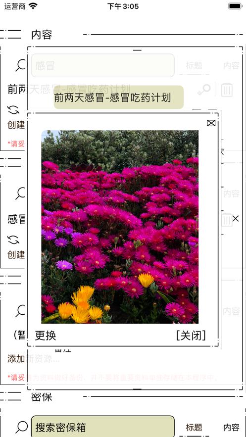 壁貔app官方客户端