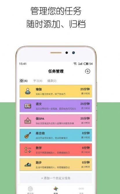 采色识别app手机版