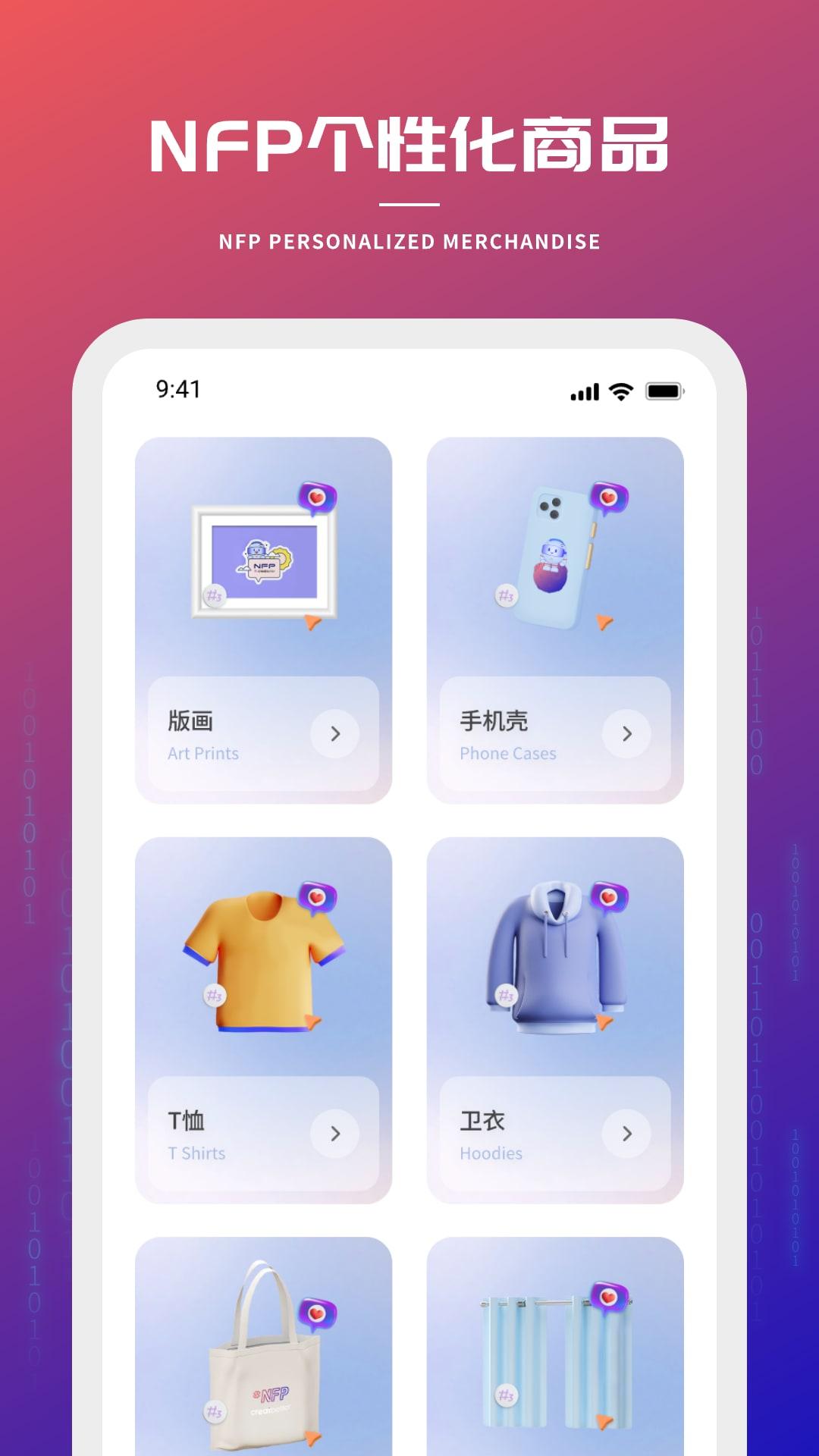 创星海app官方版