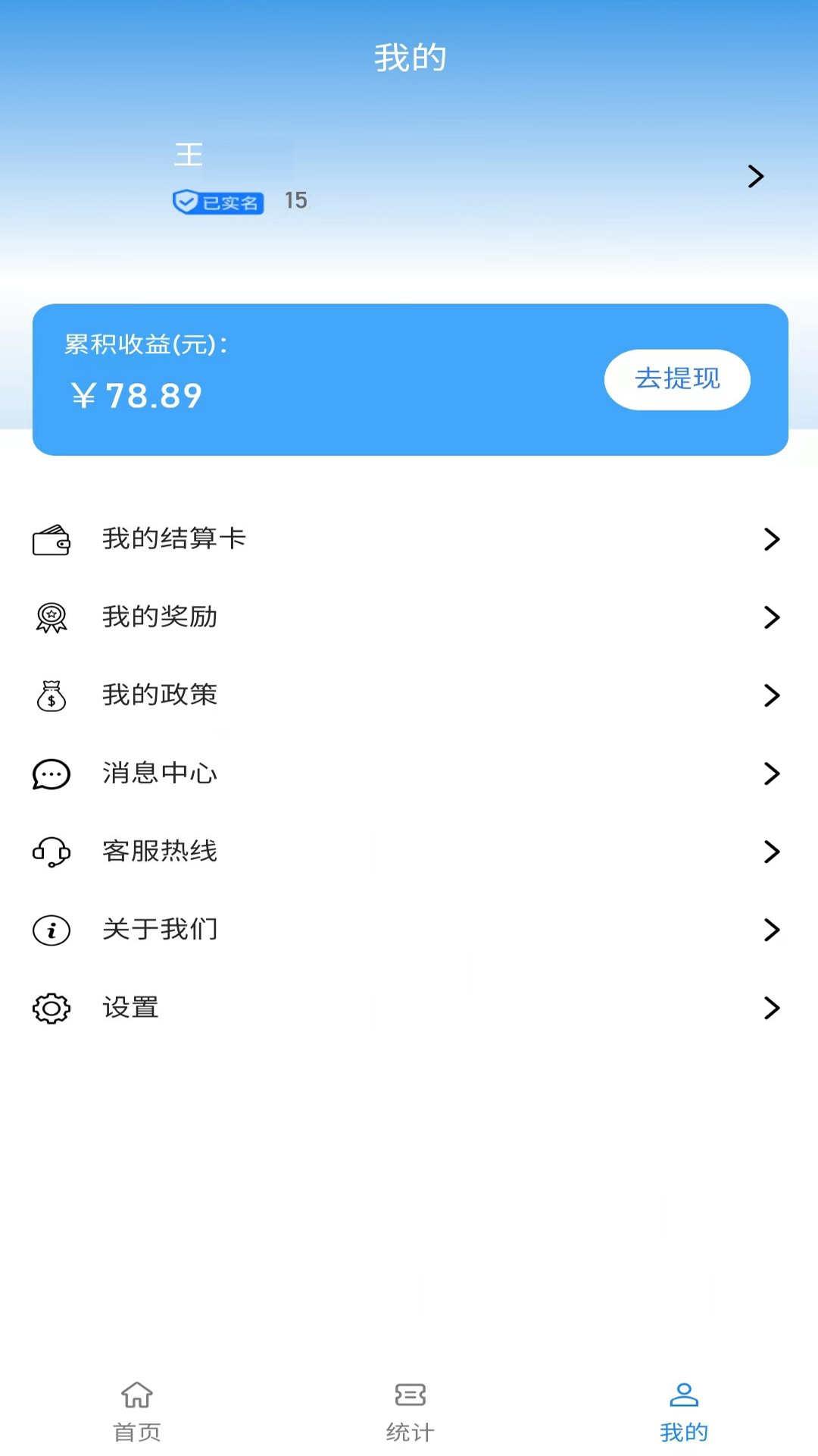 开展业稳定版办公APP最新版