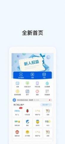 newchain币app官方最新版