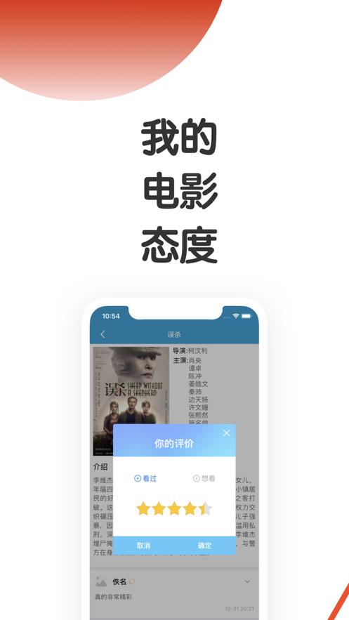 片库appios官方最新版