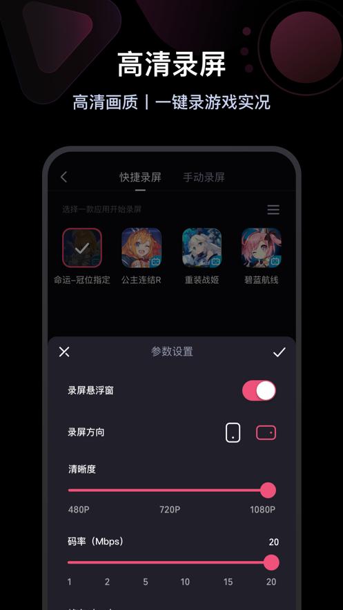 必剪APP下载安装免费手机版