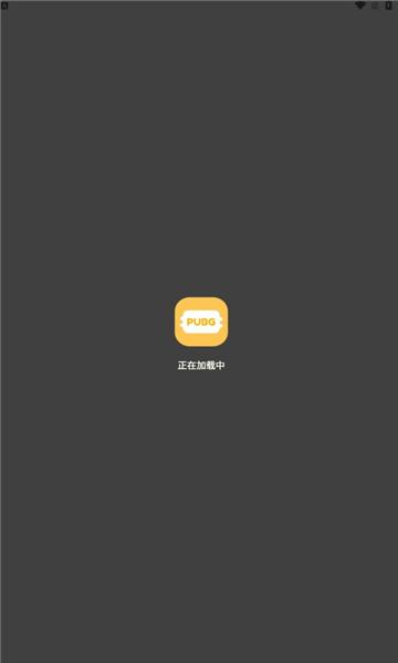 FK工具箱画质APP官方版