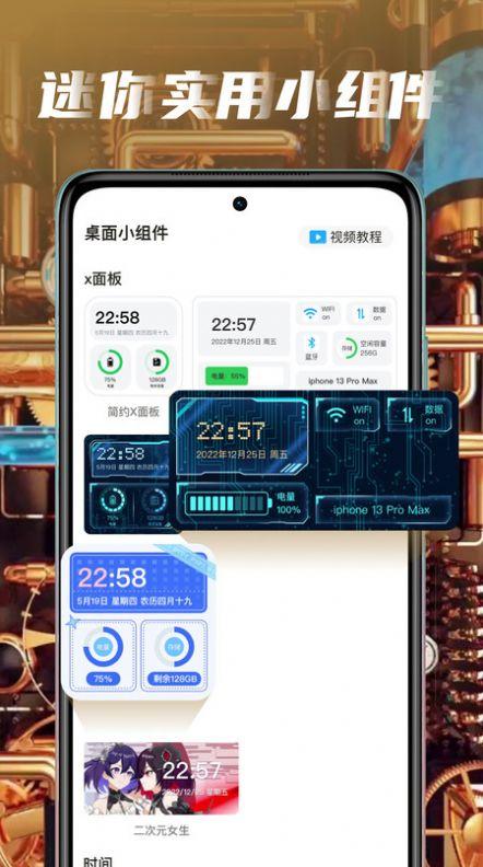 大众动态壁纸下载免费全屏APP最新版