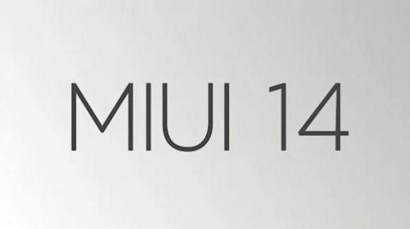 小米MIUI14系统安装包官方正式版