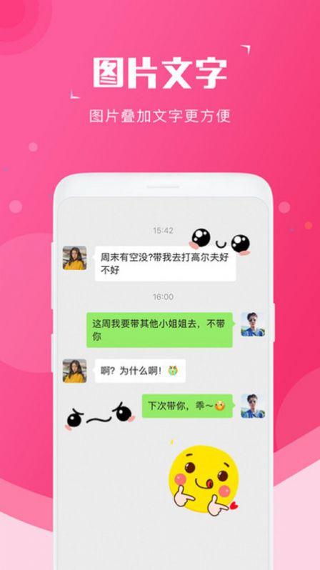 截图宝微极享APP官方版