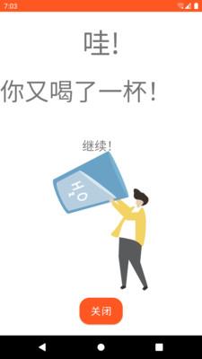 HT水图APP最新版