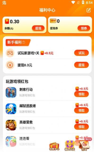 乐斗堂最新版app6.7.4.4官方下载