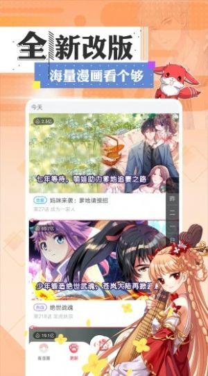 大苹果漫画免费阅读app官方下载