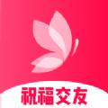 芥兰App官方版