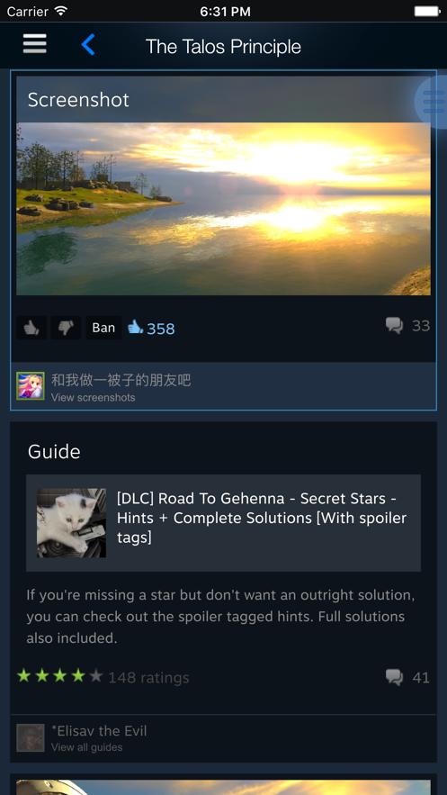 Steam Mobile安卓app最新版