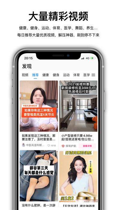 wearfitpro智能手表app下载安卓版