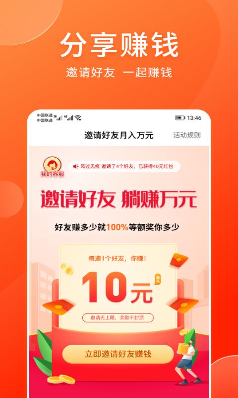 树洞情绪发泄软件app手机版