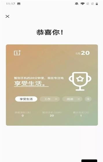 红魔游戏空间APP安装包下载安装 Game Space