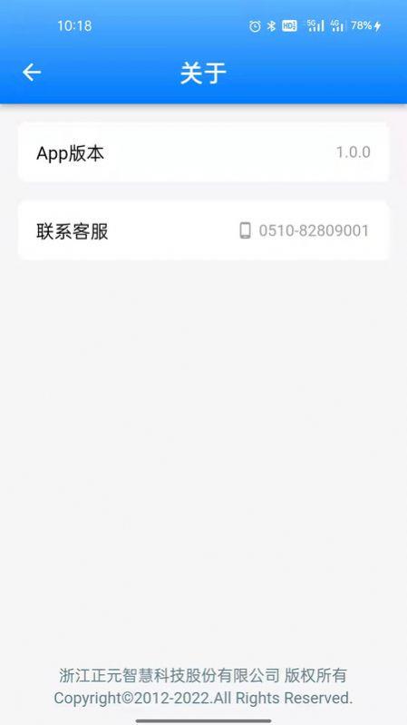 超级打卡APP最新版