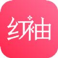 红袖读书app免费官方下载最新版