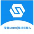 零数SOHO找人找项目app官方版