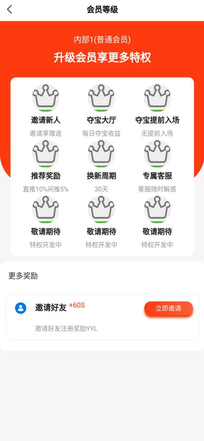 雅一商城APP客户端