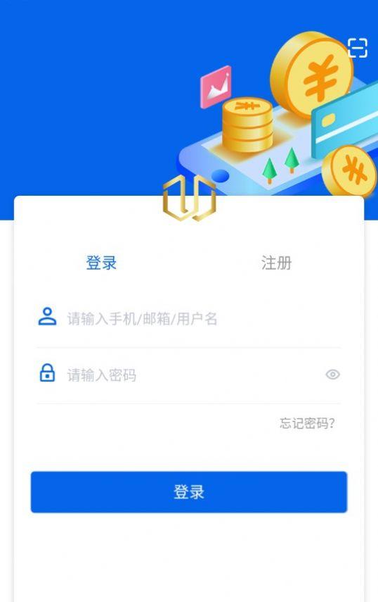 亚虎和合通商电商APP安卓版