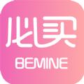 必买BEMINE美妆商城App最新版