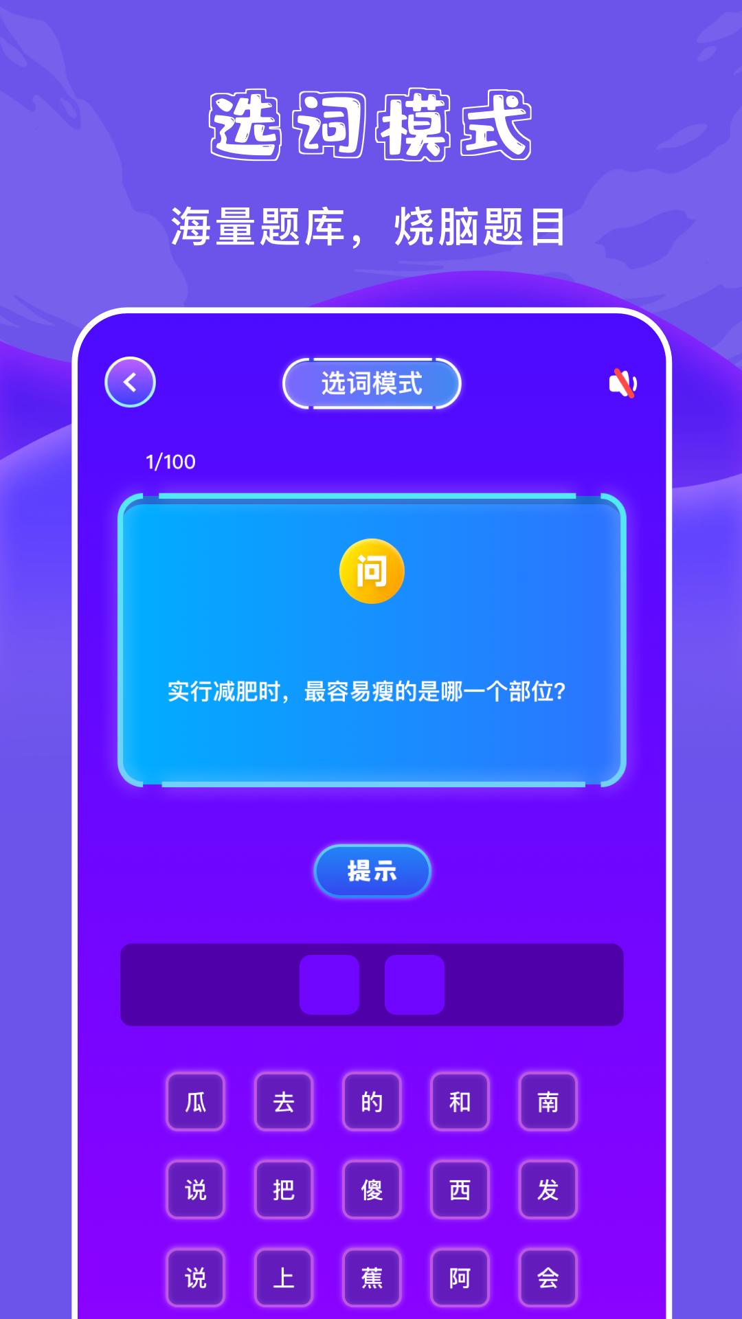 777游乐园答题APP官方版