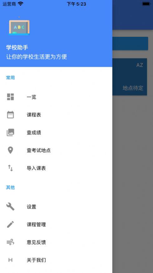 靠谱课代表影视APP最新版