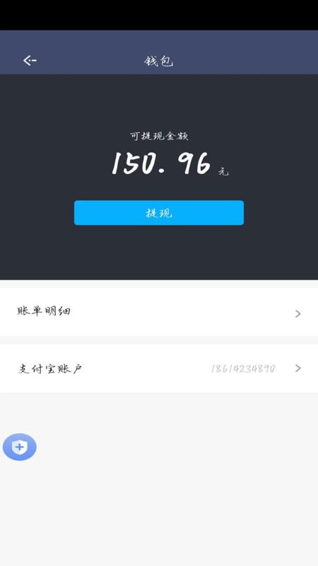 顺我行司机版app官方下载